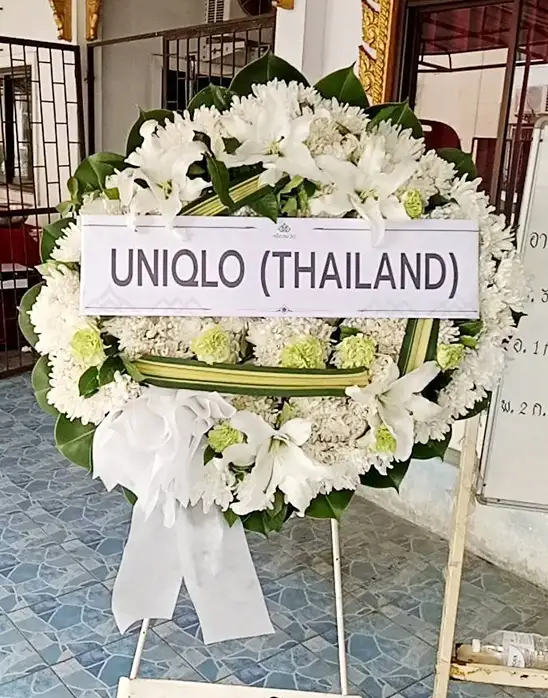 พวงหรีดลูกค้าองค์กร 09